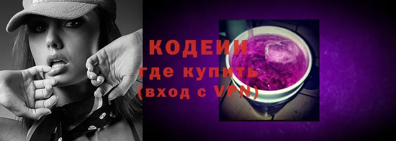 Codein Purple Drank  Усть-Лабинск 