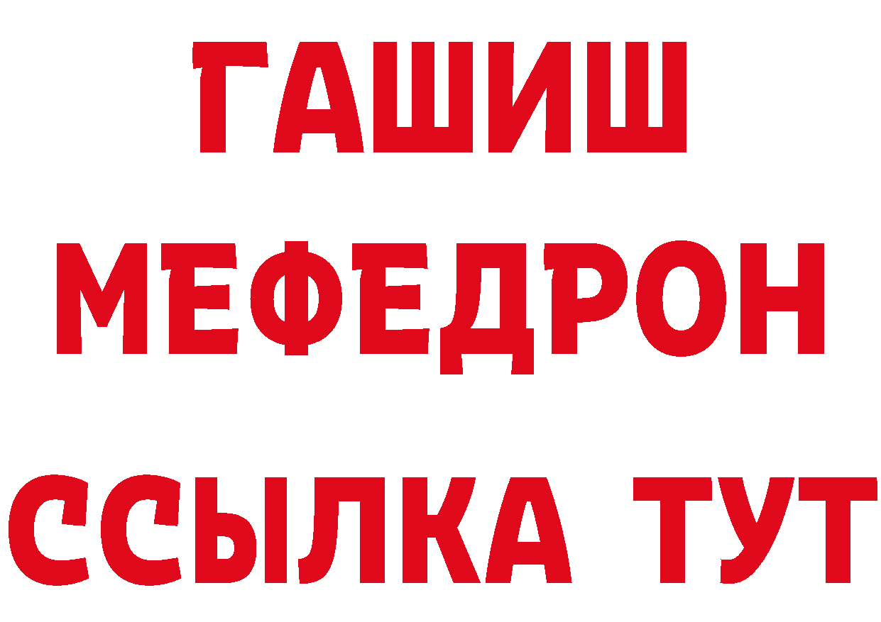 АМФЕТАМИН VHQ tor сайты даркнета omg Усть-Лабинск