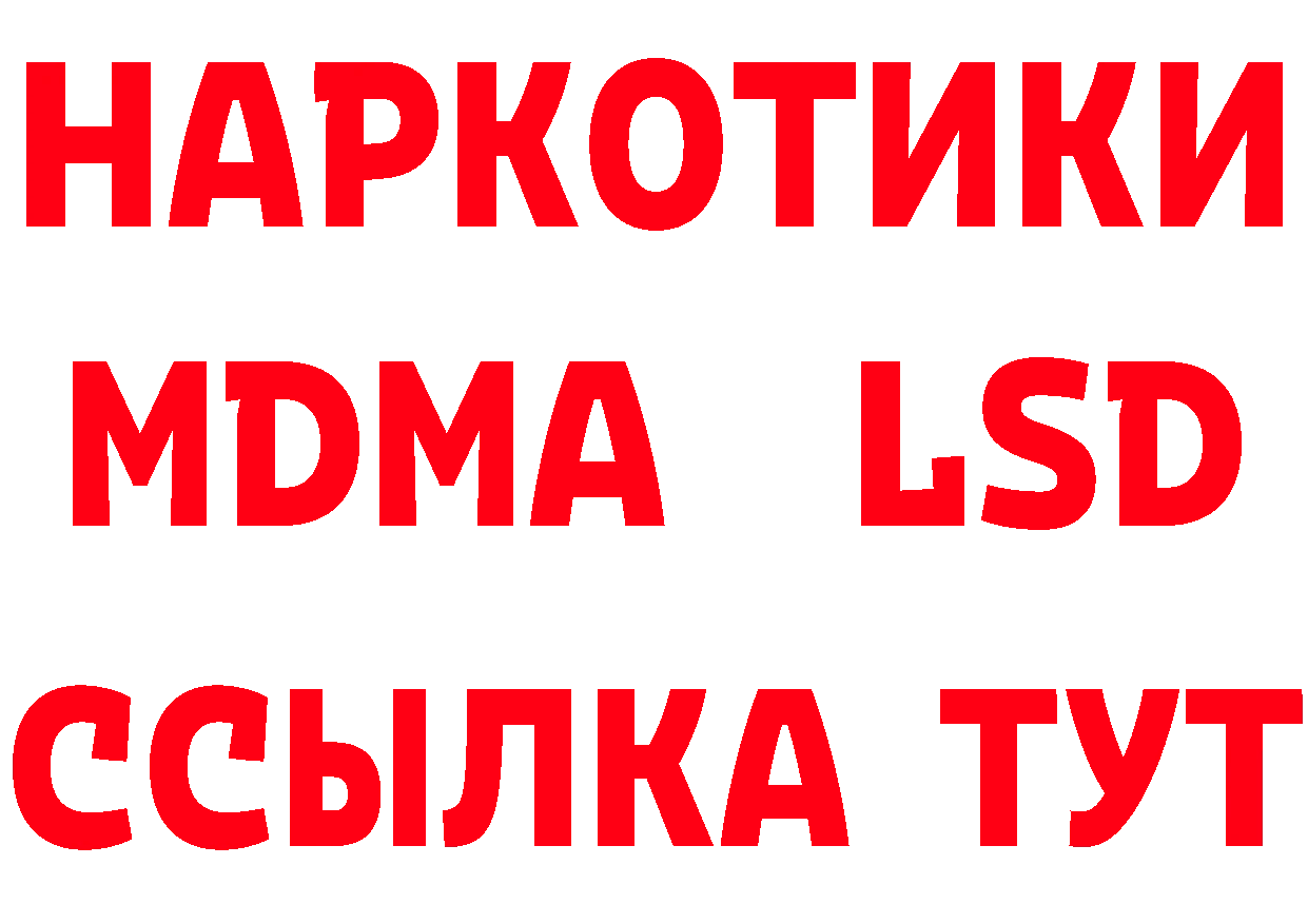 Где найти наркотики? это клад Усть-Лабинск